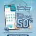 PLN Bagi Diskon 50% Tambah Daya via Perusahaan Listrik Negara Mobile, Berlaku 25 Februari–10 Maret 2026